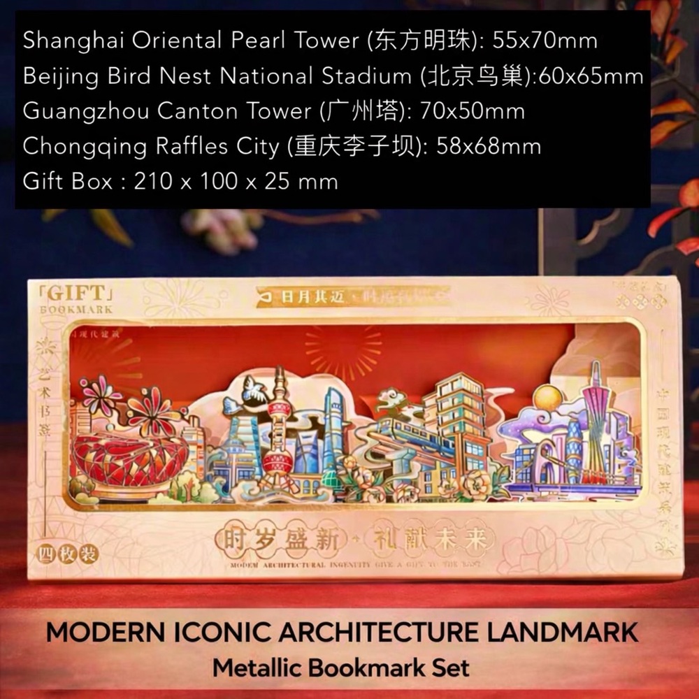 Modern Iconic Architecture Landmark Metallic Bookmarks ( Set of 4 in one box)